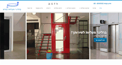 Desktop Screenshot of berliner-elevators.com